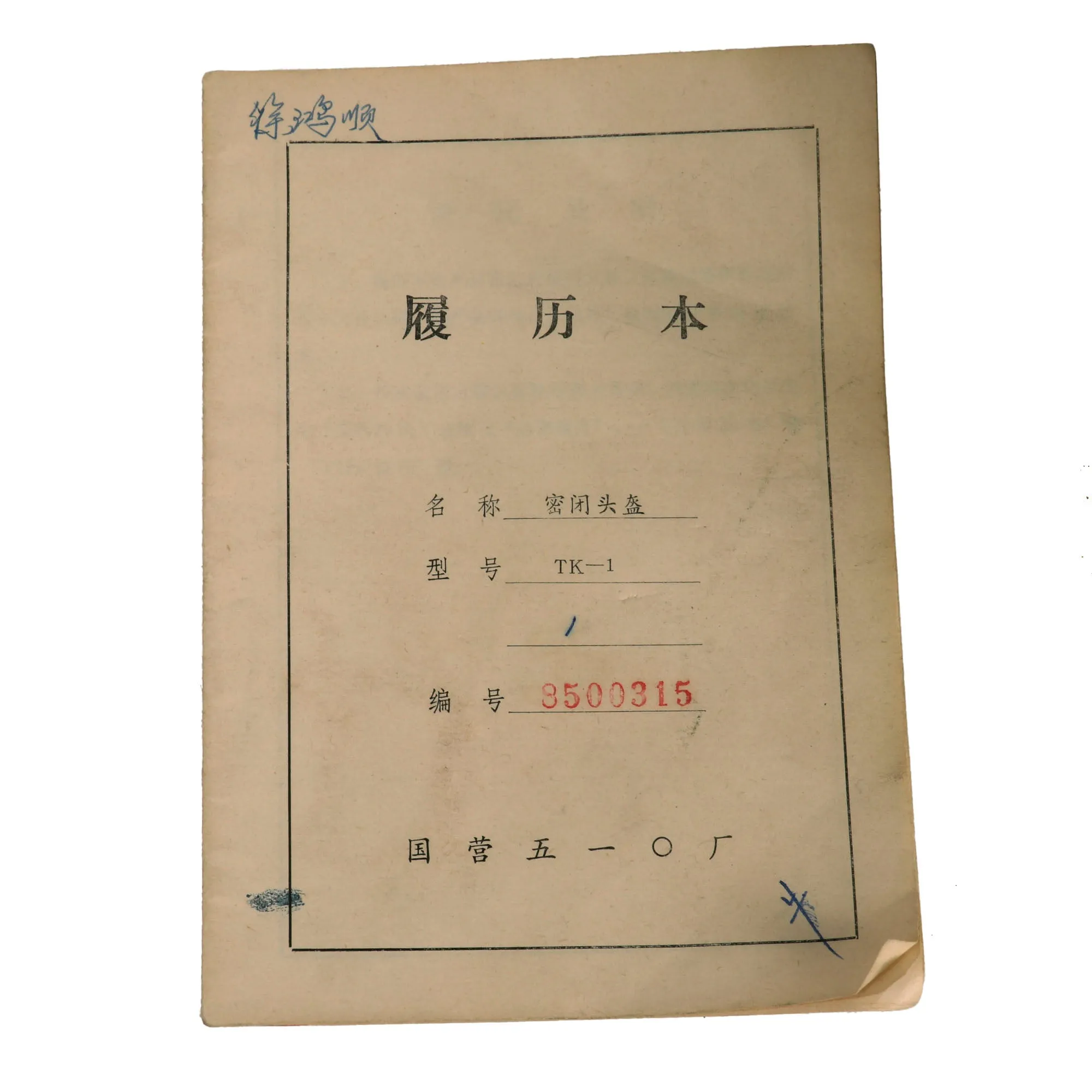 Original Chinese Air Force Cold War TK-1 High Altitude Flight Helmet Set in Original Crate