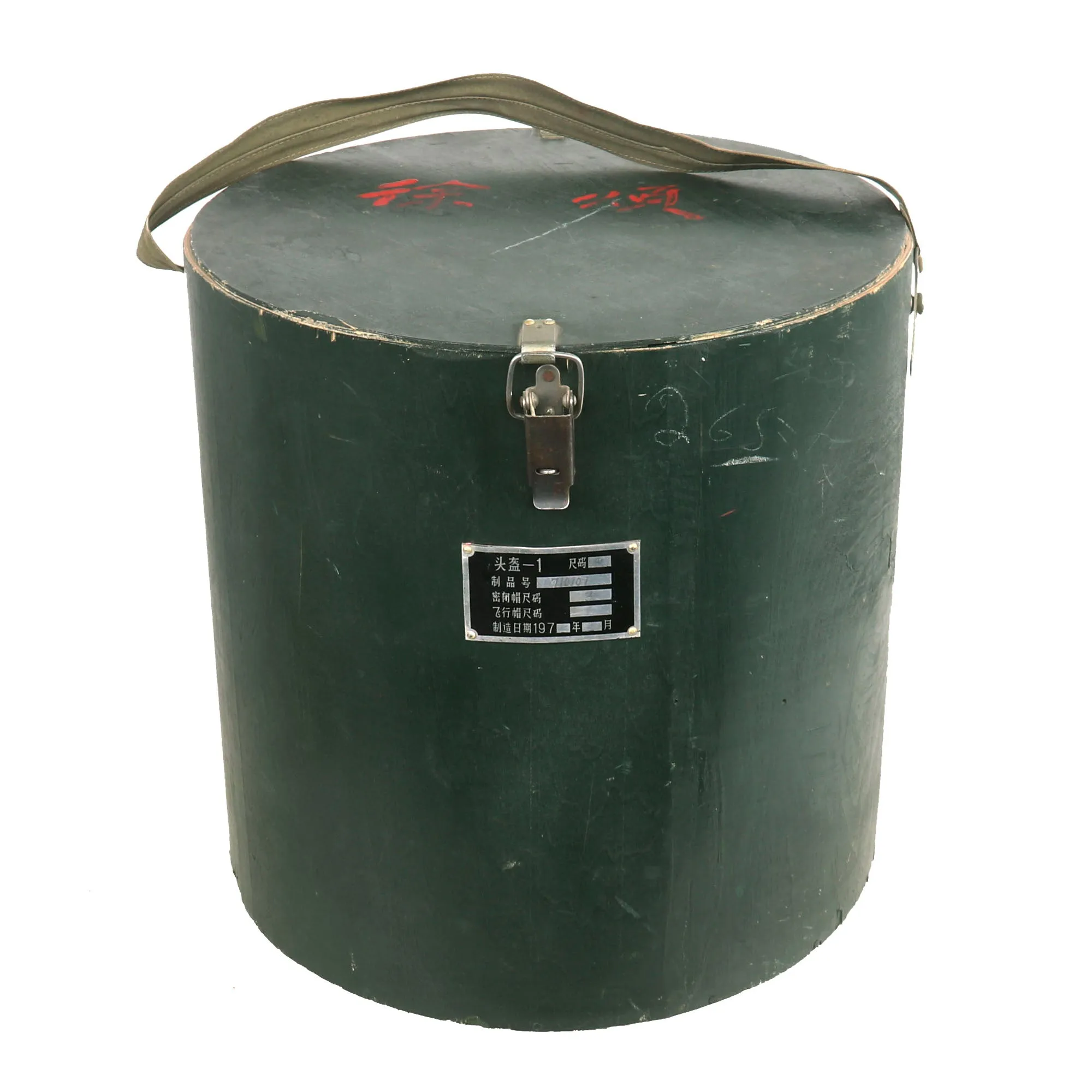 Original Chinese Air Force Cold War TK-1 High Altitude Flight Helmet Set in Original Crate