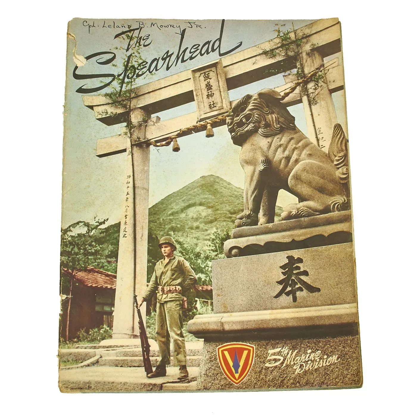 Original U.S. WWII USMC Battle of Iwo Jima Named 5th Marine Division Grouping - Sergeant Leland Mowry Jr